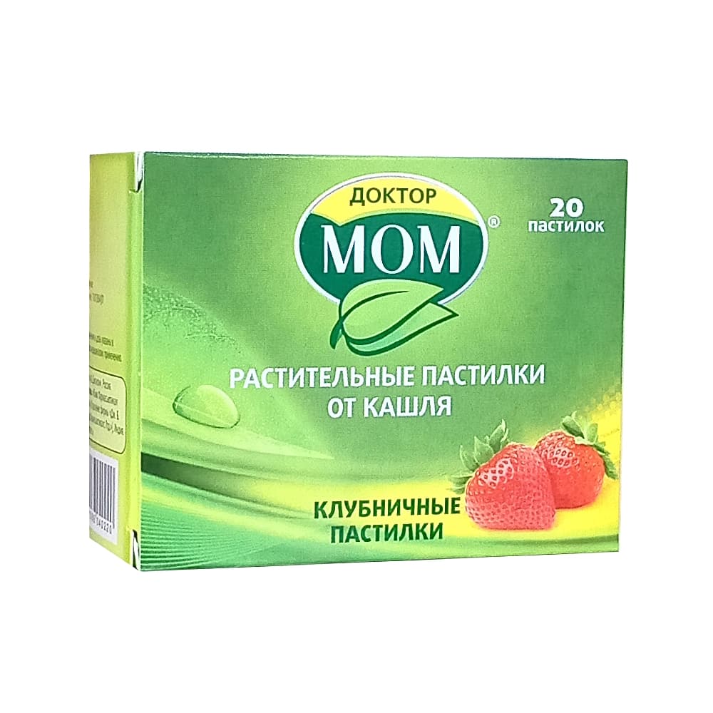 Доктор Мом пастилки растительные от кашля, 20 шт. Клубника