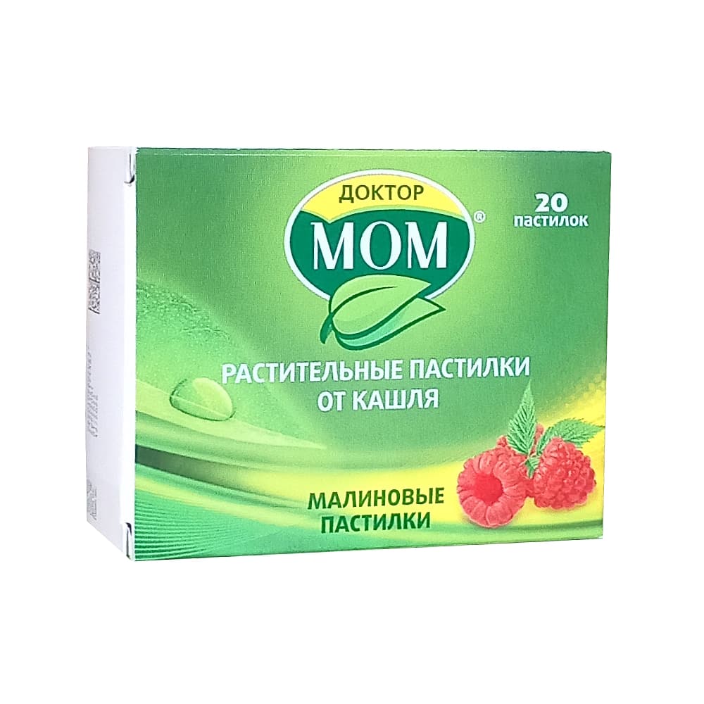 Доктор Мом растительные пастилки от кашля, 20 шт. Малина