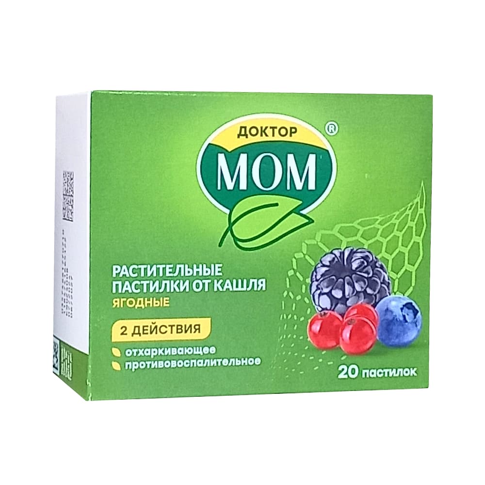 Доктор Мом растительные пастилки от кашля, 20 шт. Ягодные