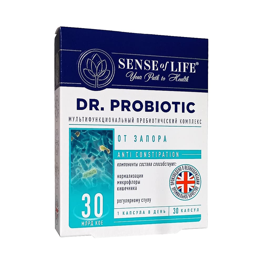Доктор пробиотик, капсулы от запора, 30шт