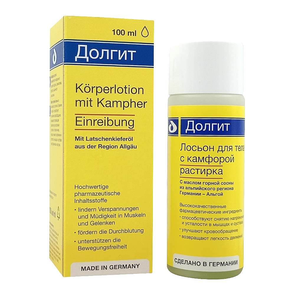 Долгит лосьон для тела с камфорой 100 мл