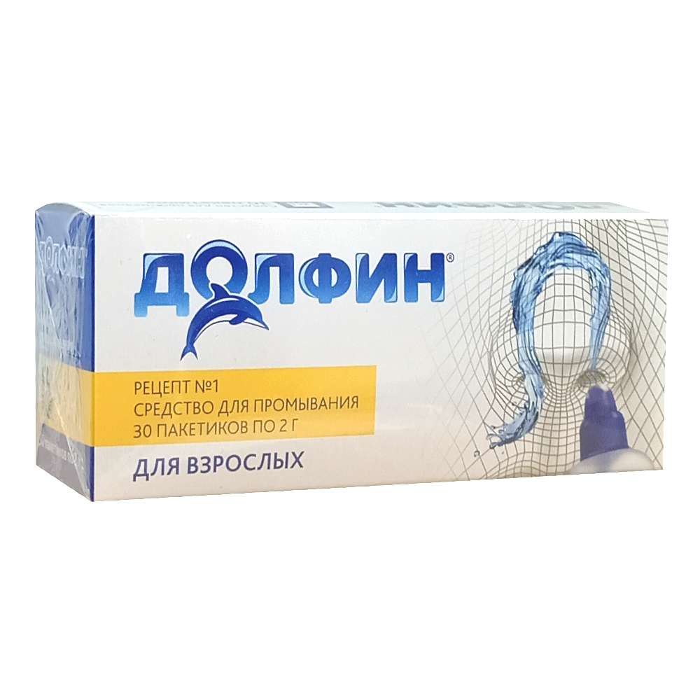 Долфин средство гигиеническое для промывания носа в пак. 2 гр, 30 шт