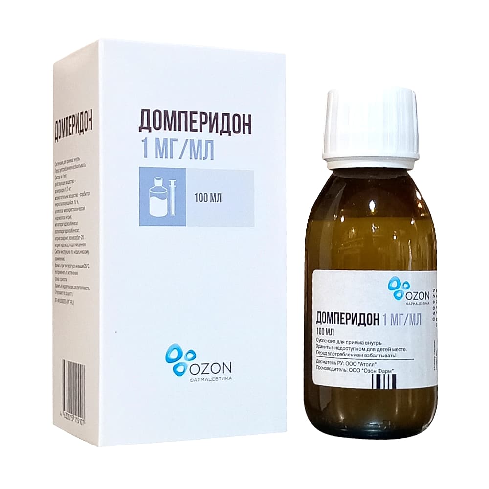 Домперидон 1 мг/мл суспензия для приема внутрь, 100 мл
