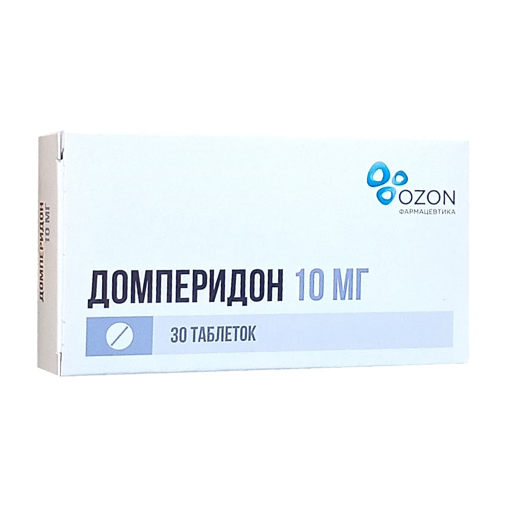 Домперидон таблетки 10 мг, 30 шт.