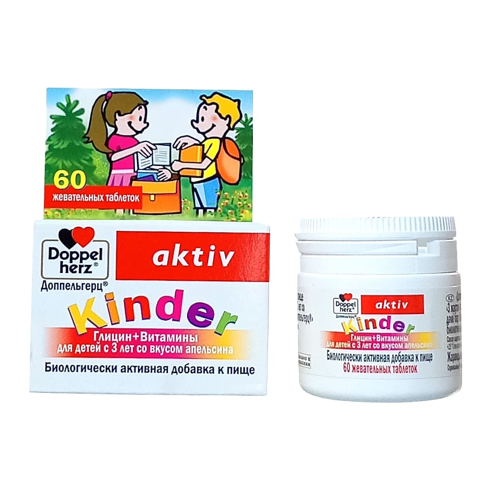 Доппельгерц Kinder Глицин + Витамины, таблетки жевательные, апельсин, 60 шт