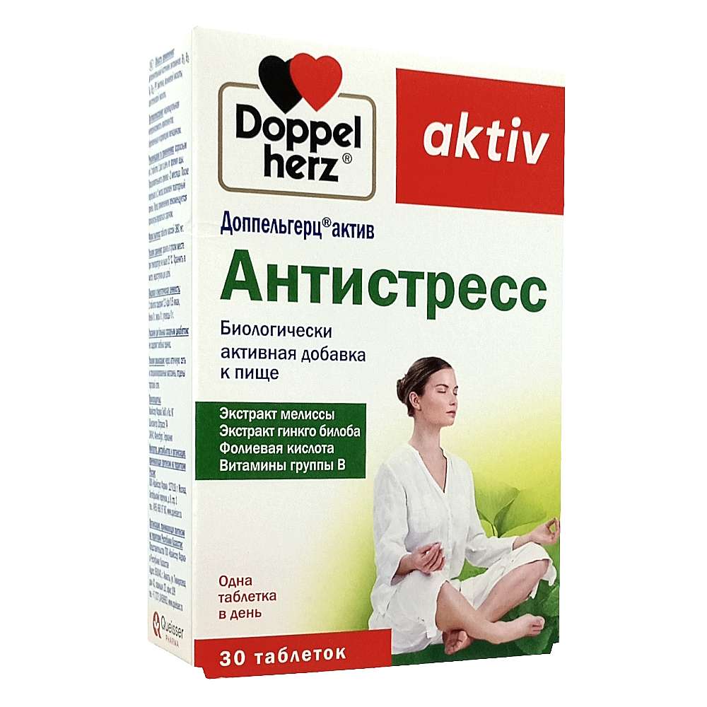 Доппельгерц Актив Антистресс таблетки, 30 шт.
