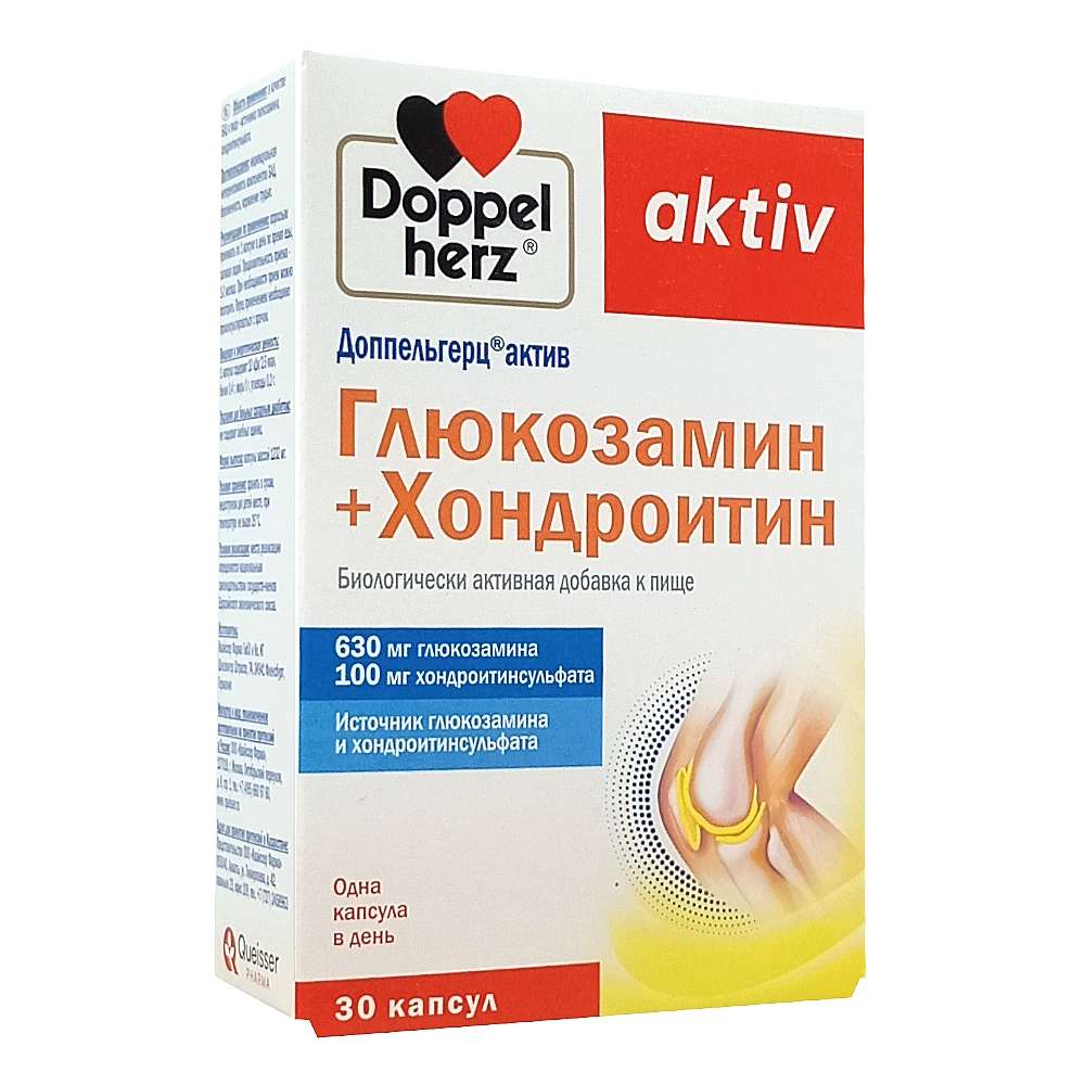 Доппельгерц Актив Глюкозамин + хондроитин капсулы 30шт.