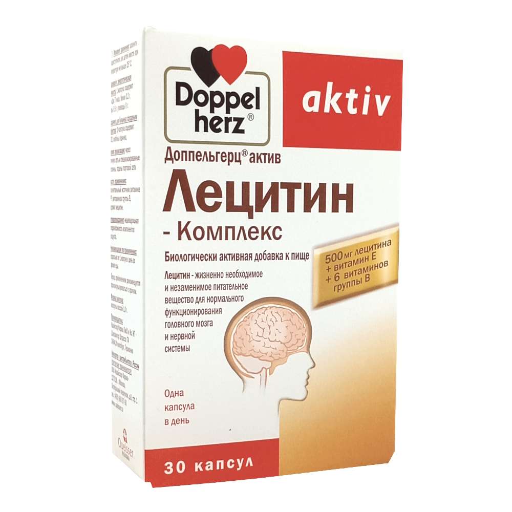 Доппельгерц Актив Лецитин-комплекс капсулы 30шт.