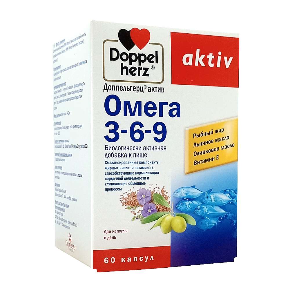 Доппельгерц Актив Омега 3-6-9 капсулы, 60 шт.