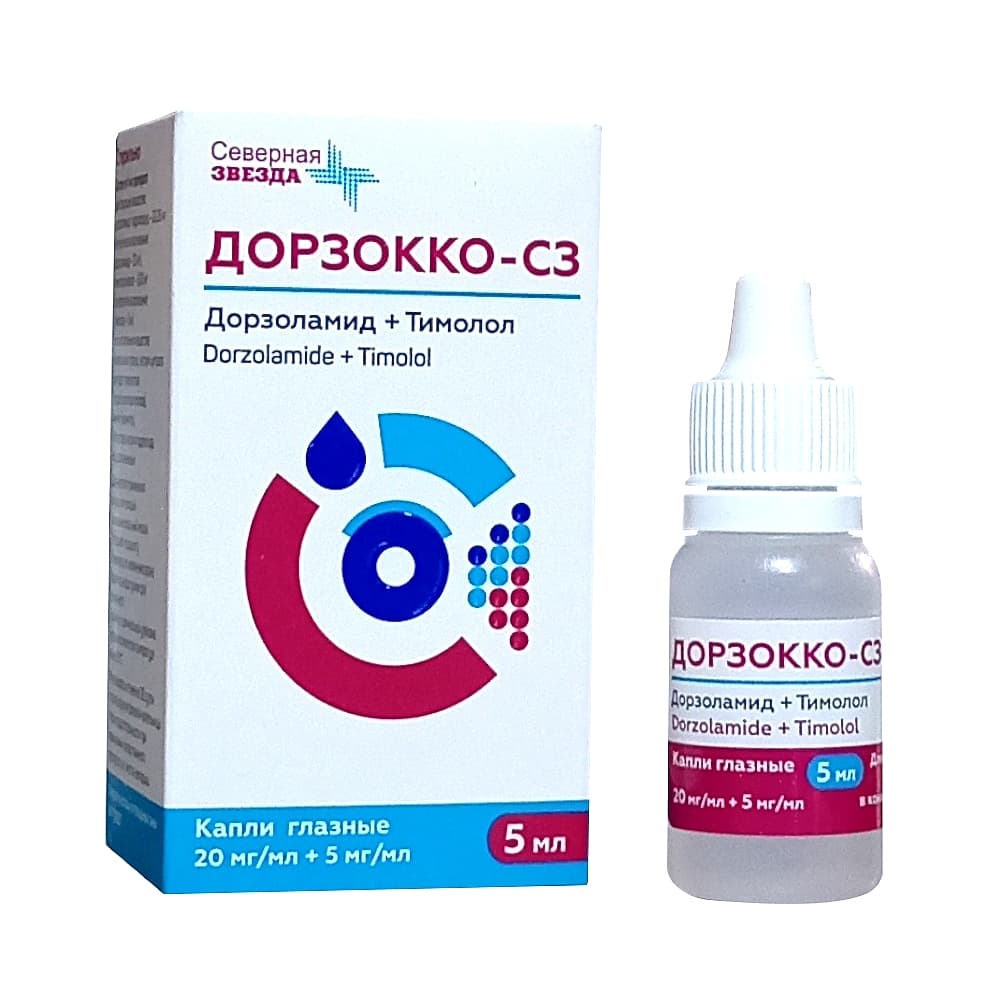 Дорзокко-СЗ  20 мг/мл+5 мг/мл капли глазные 5 мл
