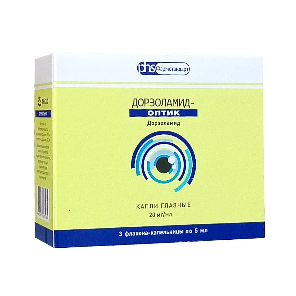 Дорзоламид капли для глаз ,5 мл 3 флакона