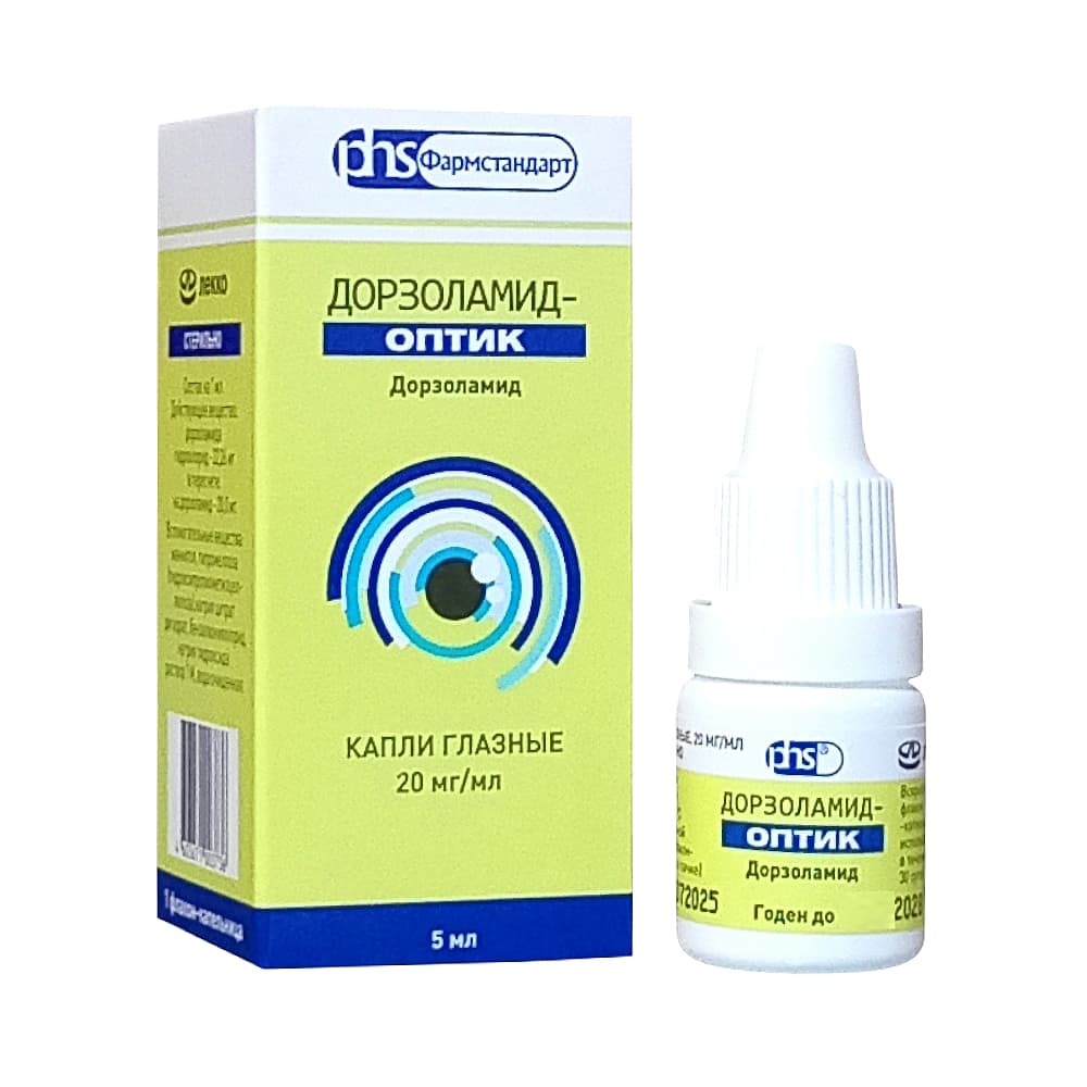 Дорзоламид капли для глаз ,5 мл.