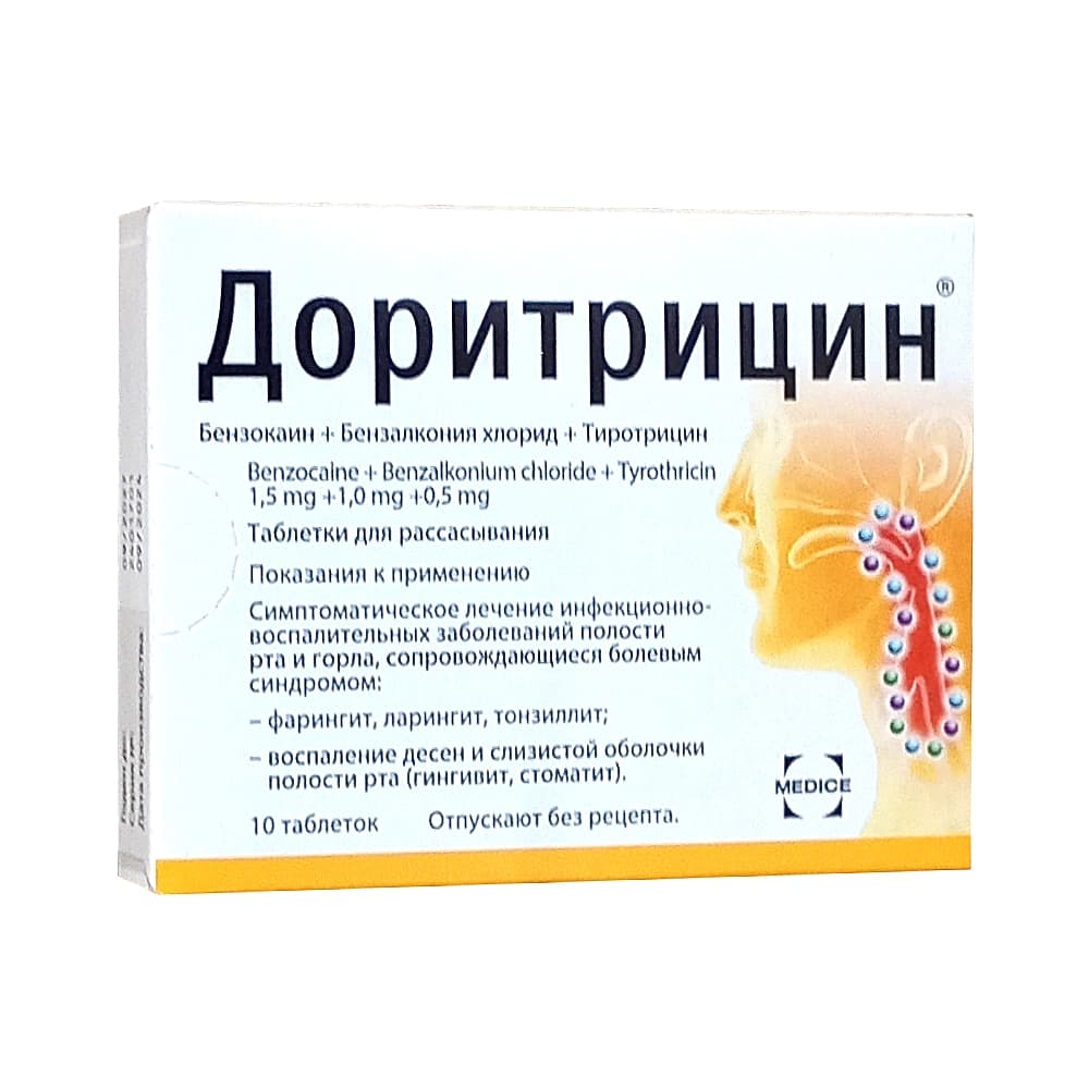 Доритрицин таблетки для рассасывания 10 шт.