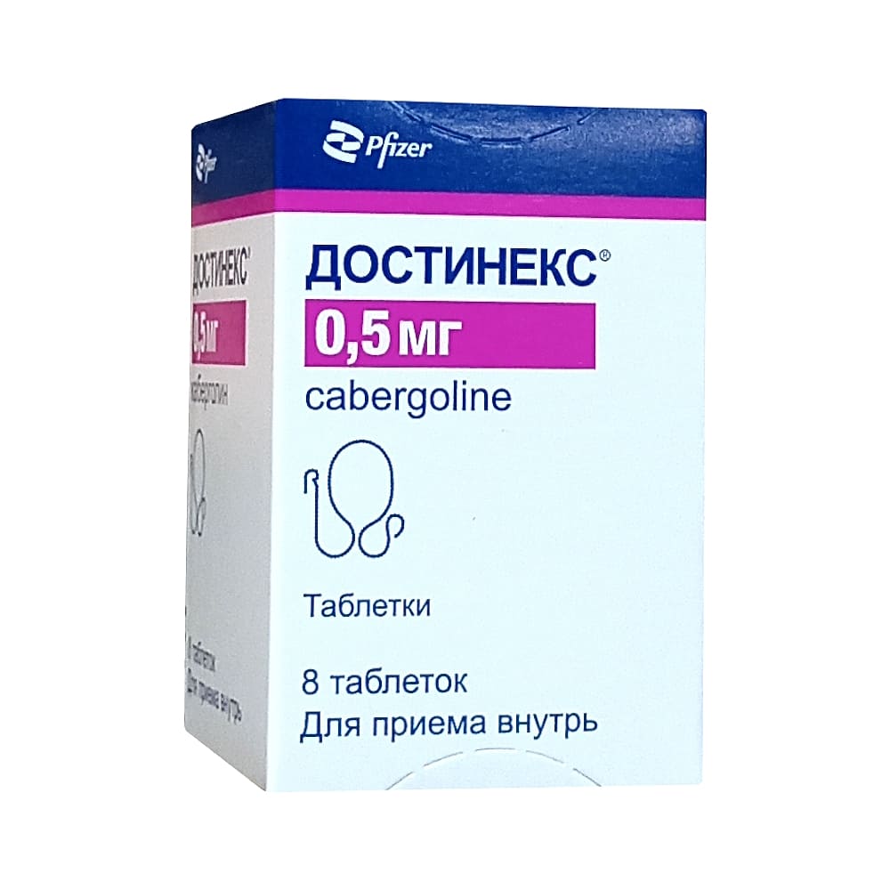 Достинекс таблтеки 0,5 мг, 8 шт