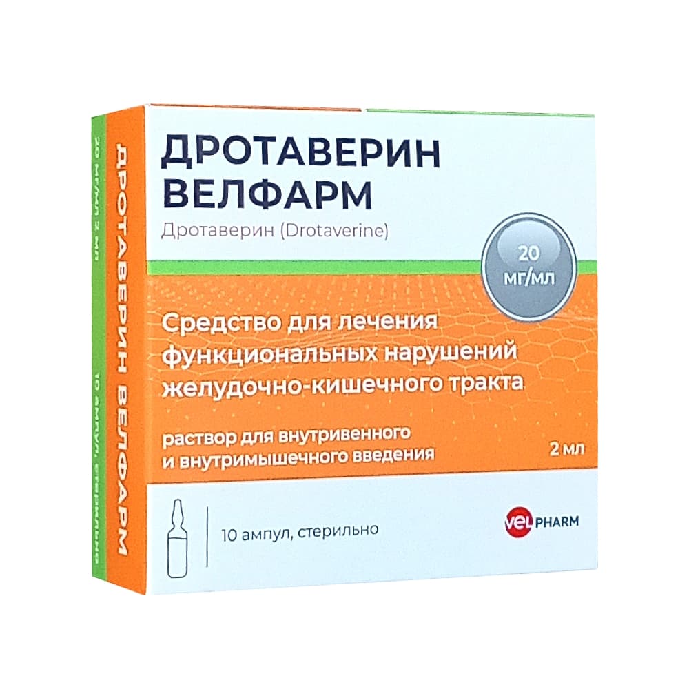 Дротаверин Велфарм 20 мг/мл раствор для внутривенного и внутримышечного введения, 2 мл 10 амп