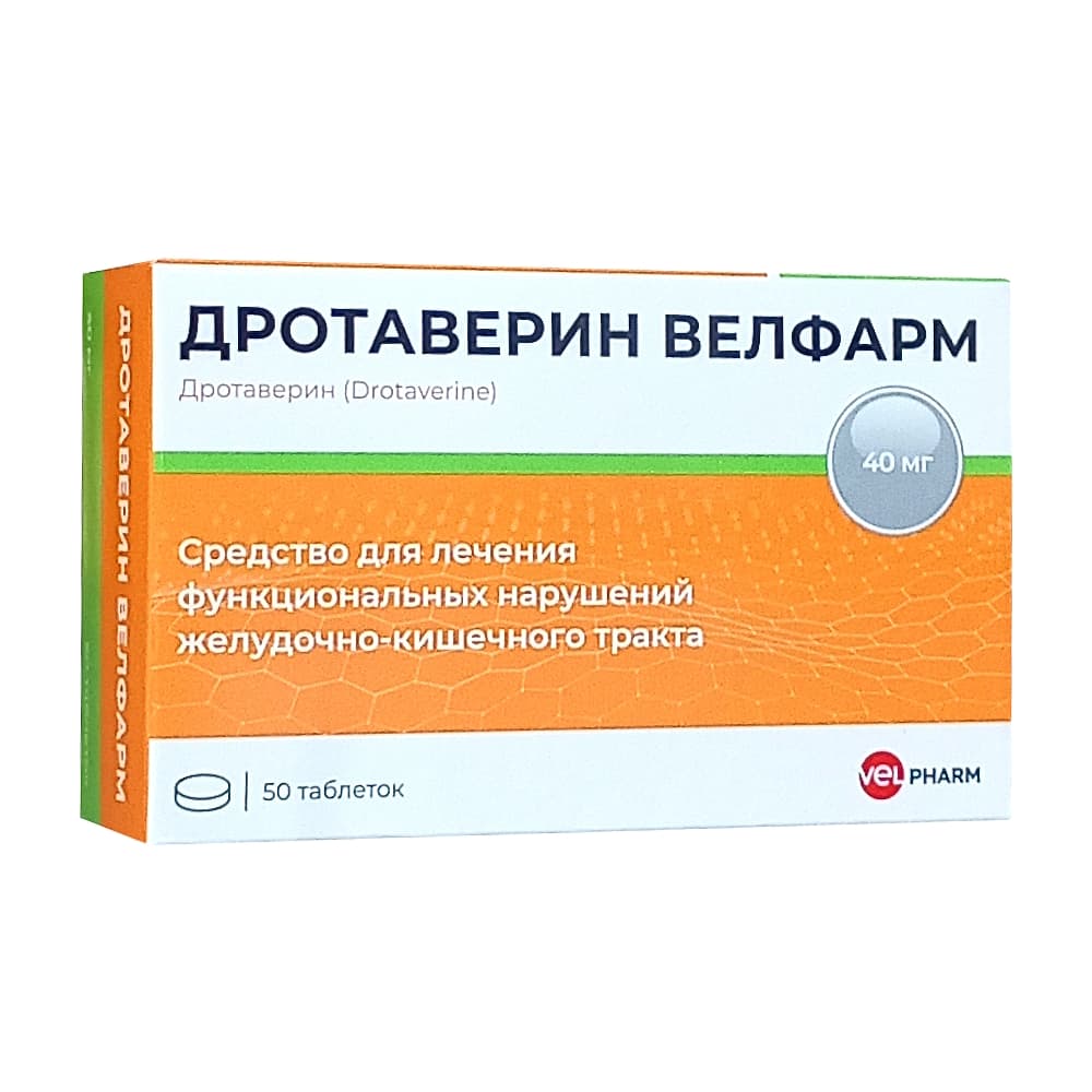 Дротаверин Велфарм 40мг таблетки, 50шт