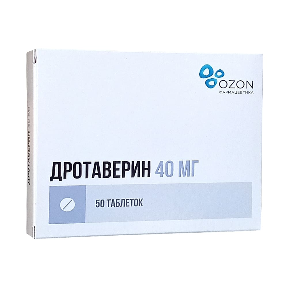 Дротаверин таблетки 40 мг, 50 шт