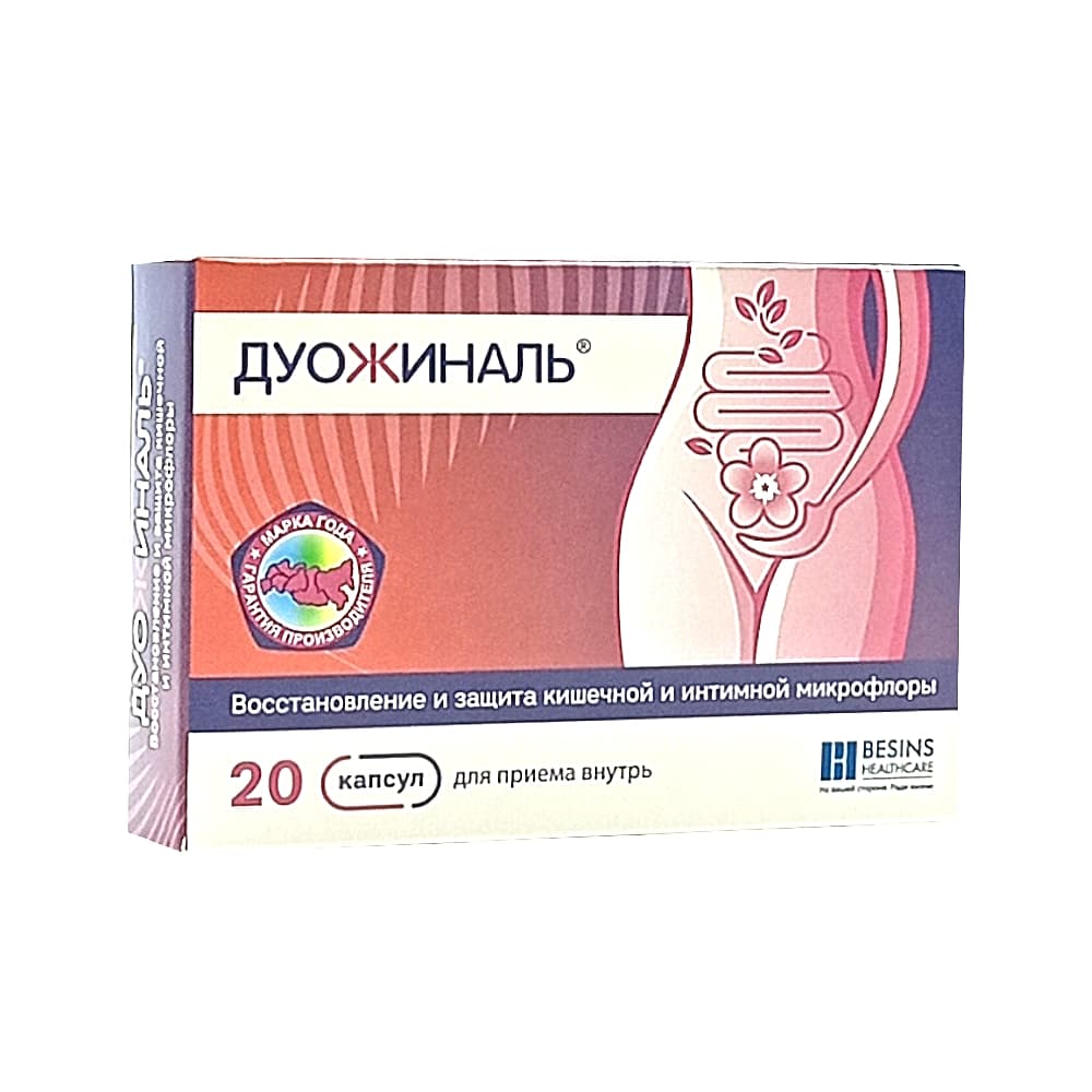Дуожиналь капсулы 400мг, 20шт