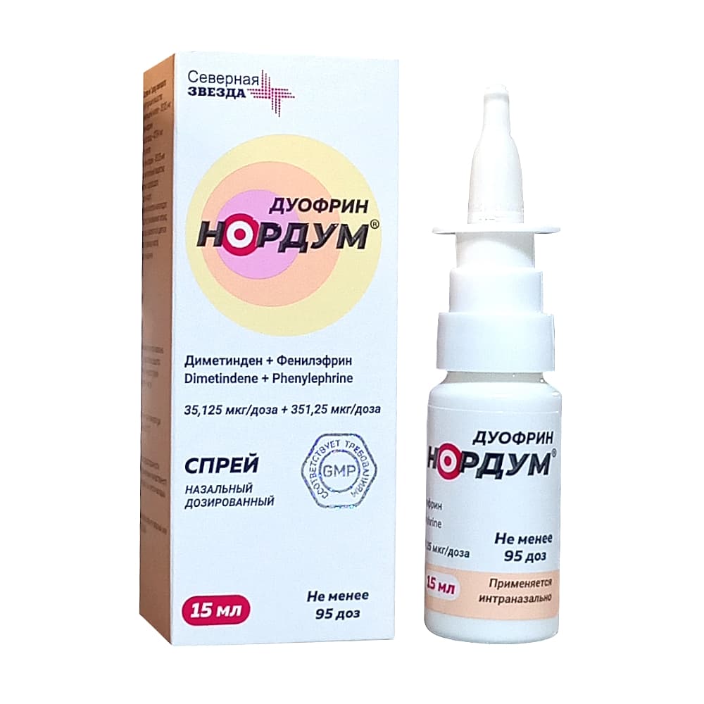 Дуофрин Нордум спрей назальный дозированный, 15 мл