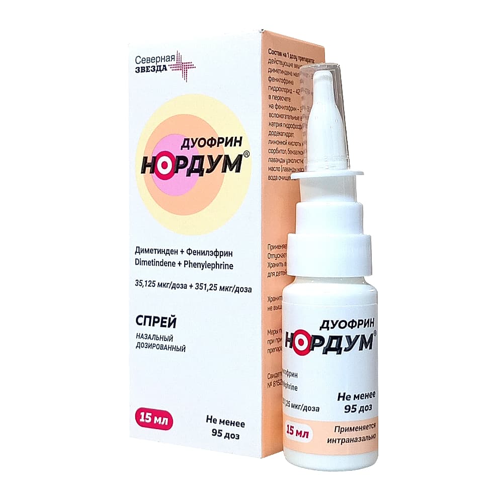 Дуофрин Нордум спрей назальный дозированный, 15 мл