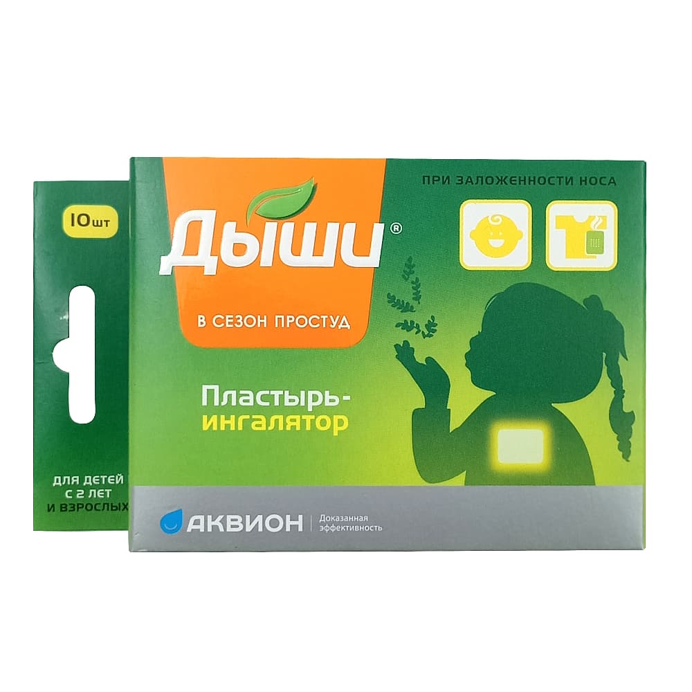 Дыши пластырь-ингалятор, 10 шт.