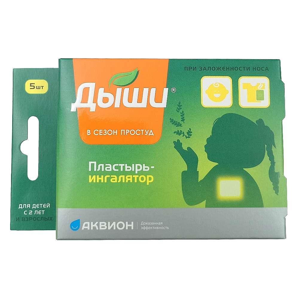 Дыши пластырь-ингалятор, 5 шт.