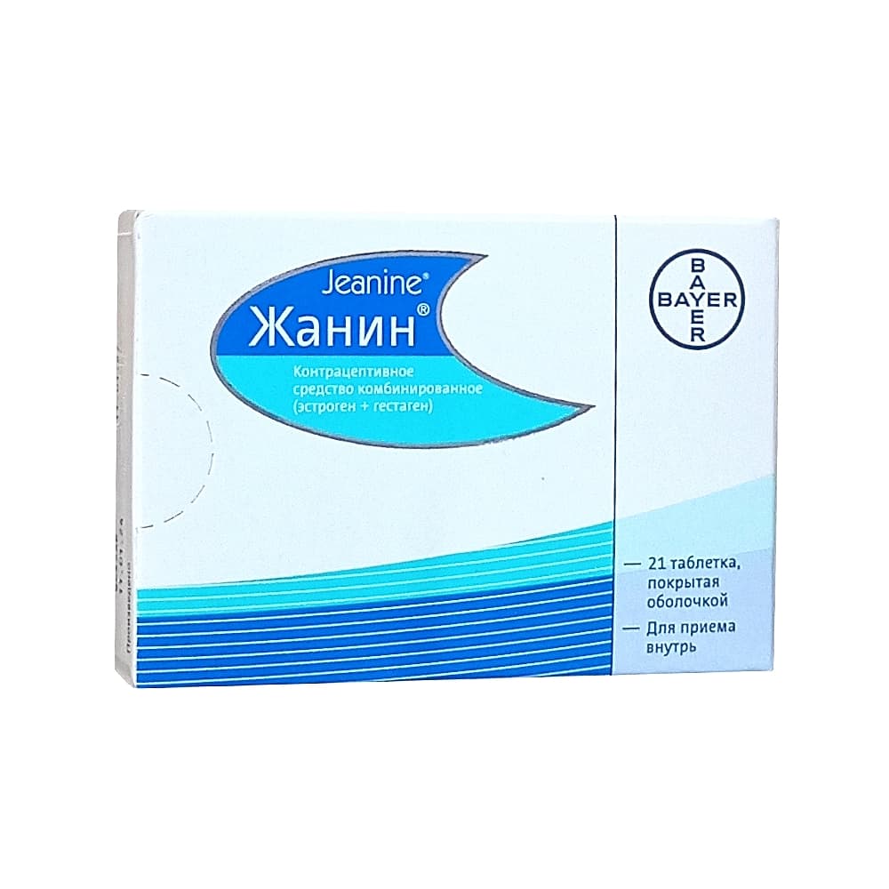Жанин таблетки 21 шт.