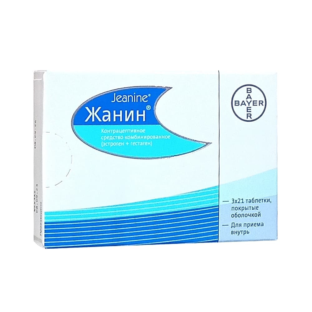 Жанин таблетки 21х3 шт.