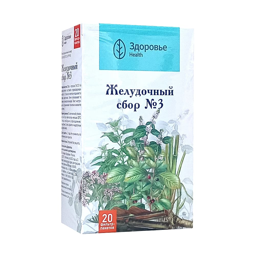 Желудочный сбор №3 фильтр-пакет 20шт 