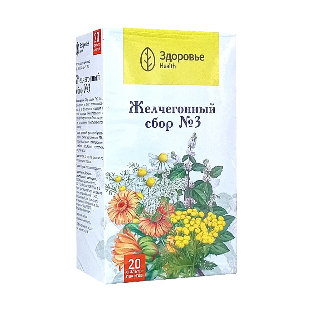 Желчегонный сбор №3 фильтр-пакет 20шт