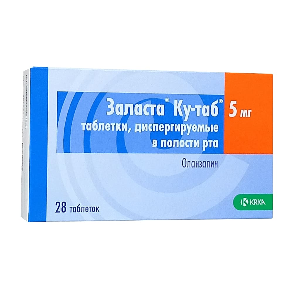 Заласта Ку-Таб таблетки 5мг 28шт