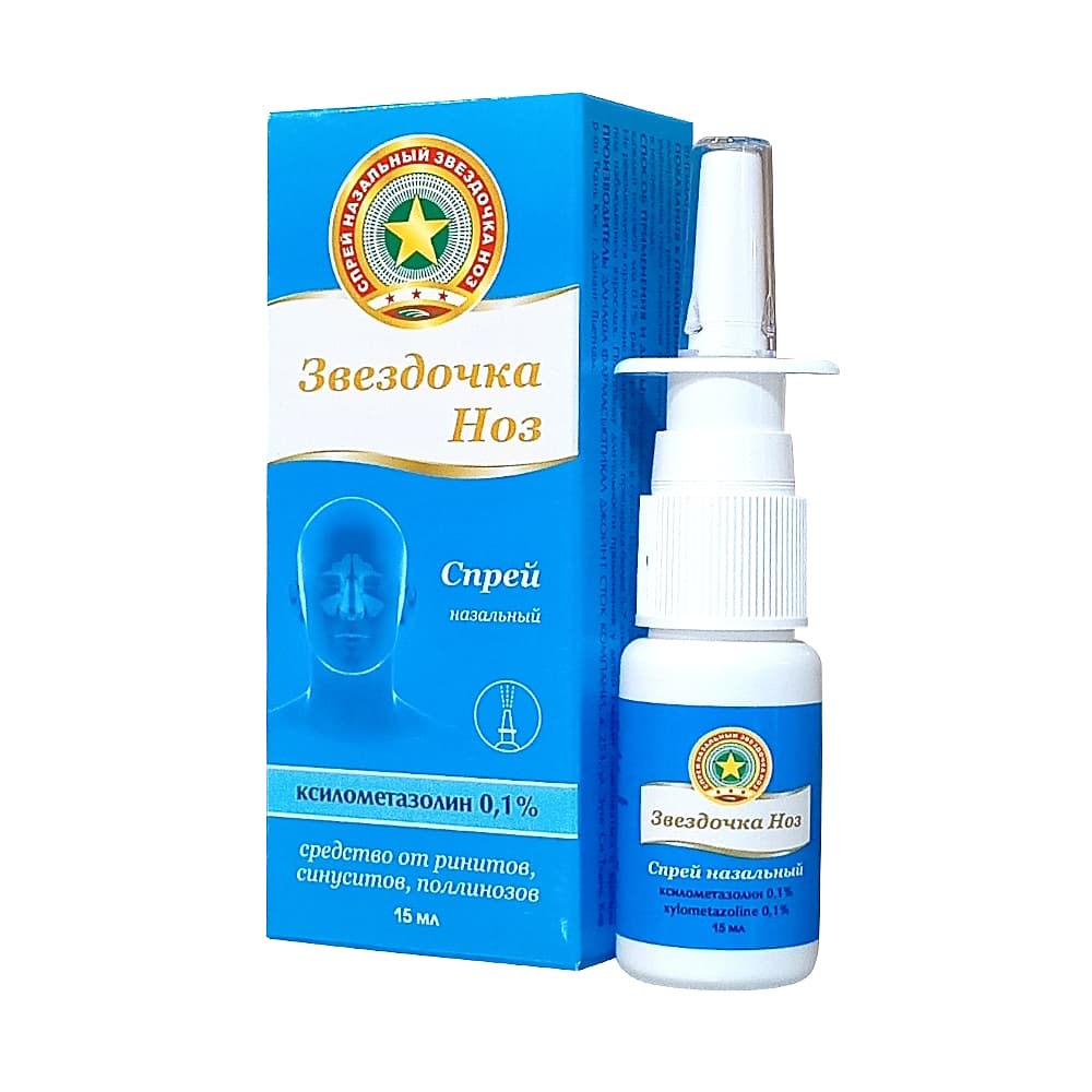 Звездочка Ноз спрей назальный 0,1%, 15 мл