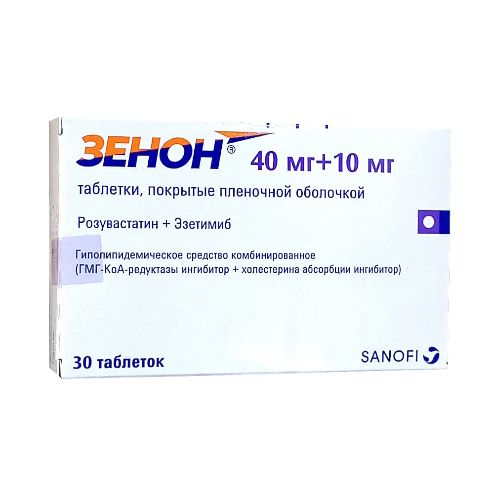 Зенон таблетки 40мг+10мг, 30шт