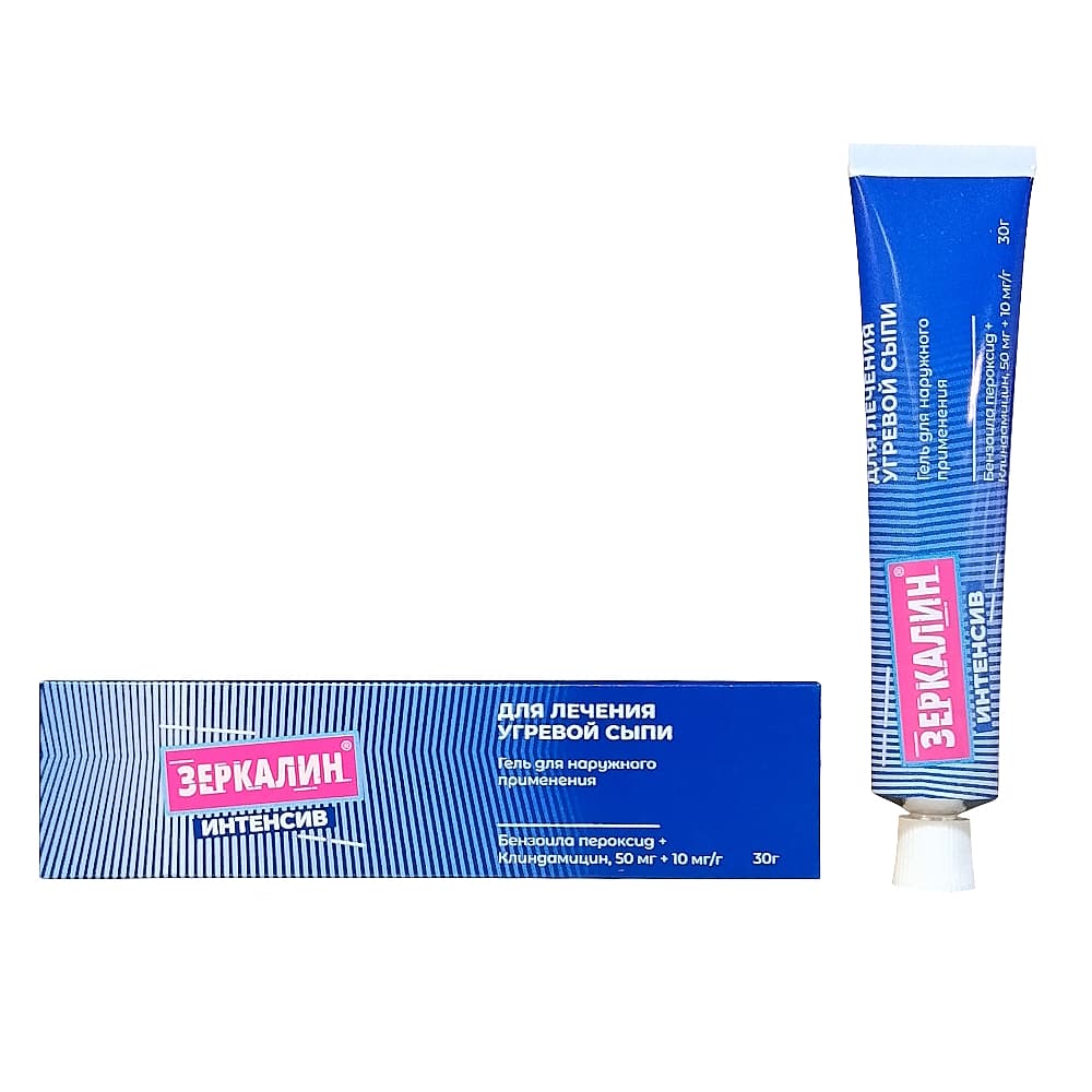 Зеркалин Интенсив гель 30г