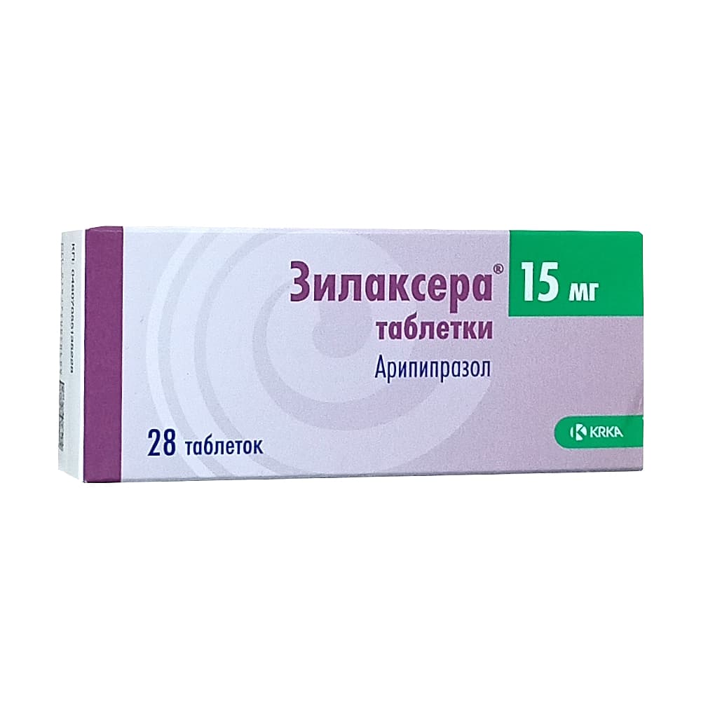 Зилаксера таблетки 15мг 28шт