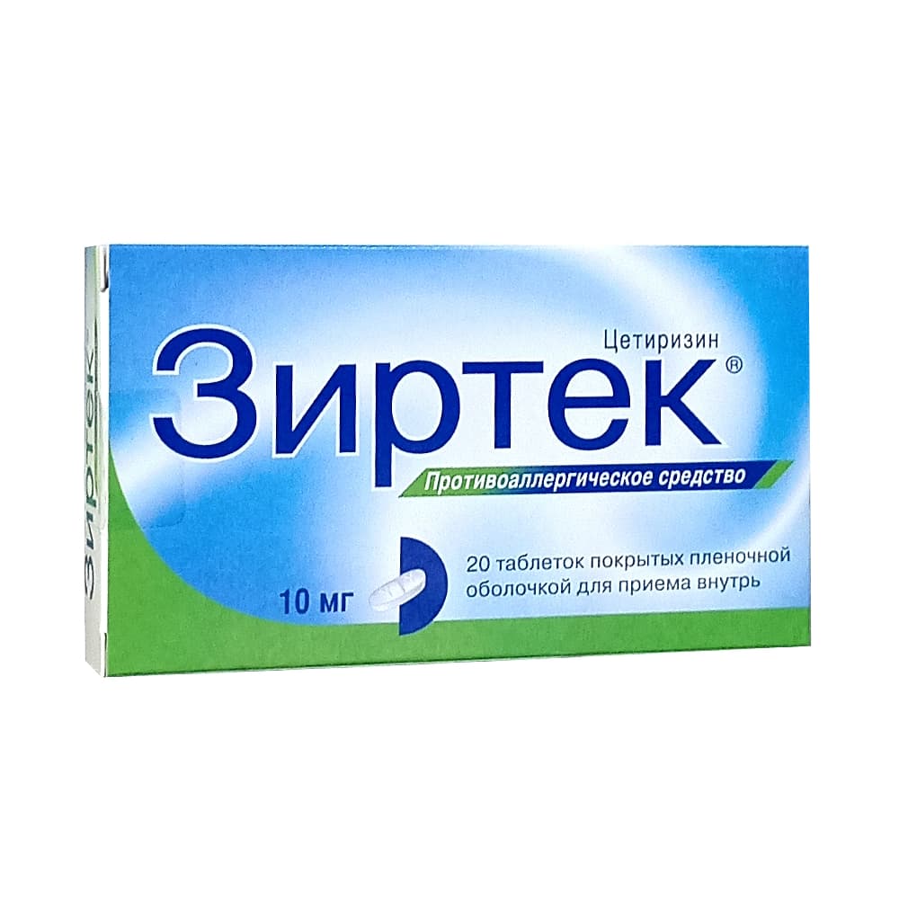 Зиртек таблетки п.п.о. 10 мг, 20 шт