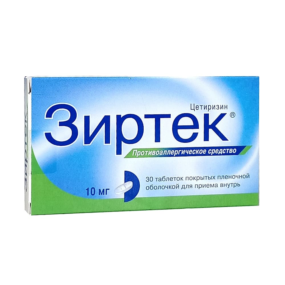 Зиртек таблетки п.п.о. 10 мг, 30 шт