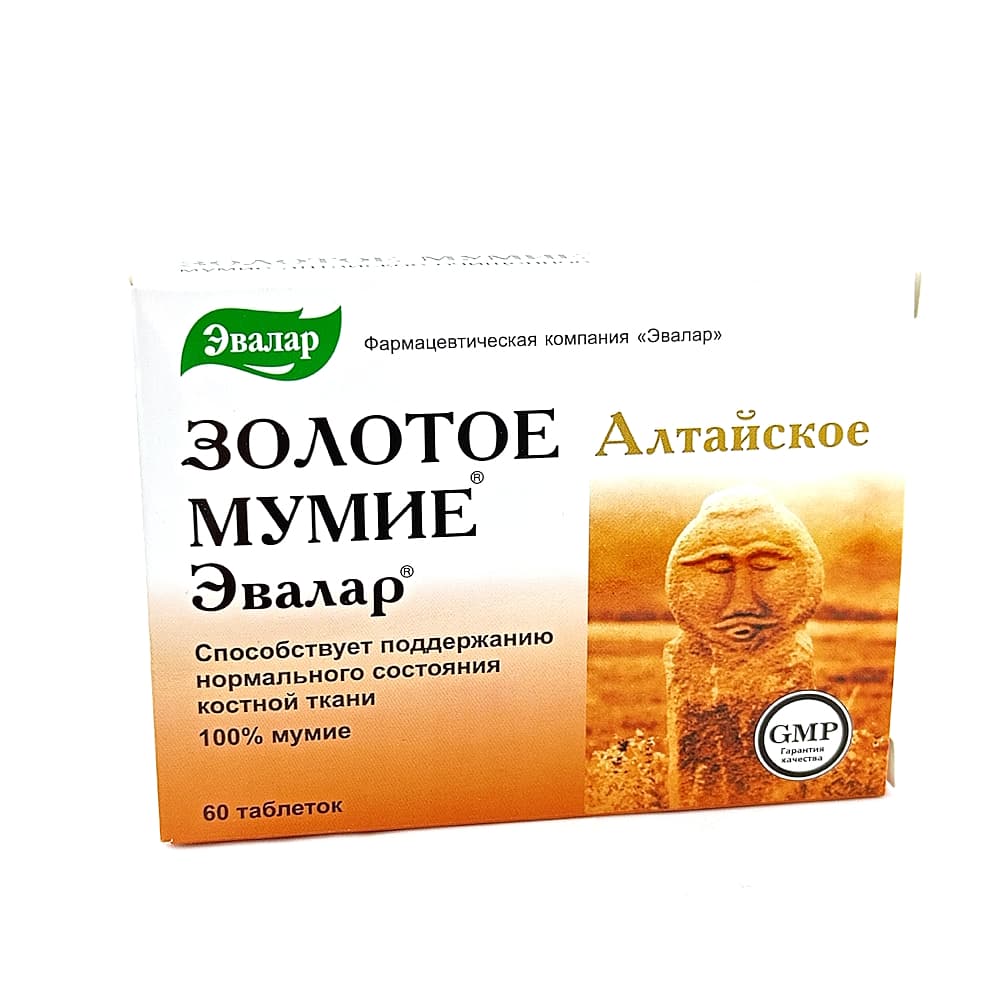 Мумие Золотое таблетки 60 шт.