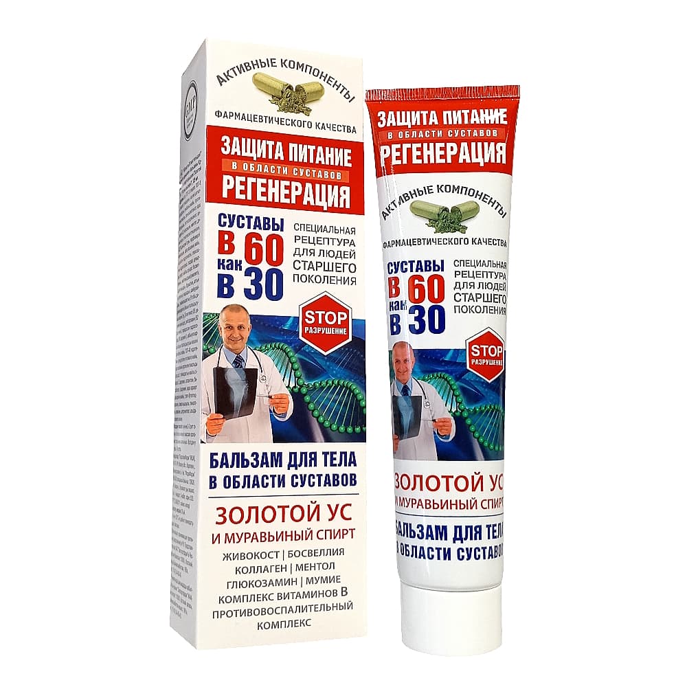 Золотой ус бальзам для тела с муравьиным спиртом,  125 мл