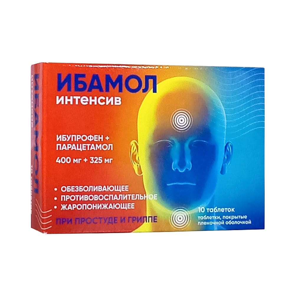 Ибамол Интенсив таблетки,10шт.