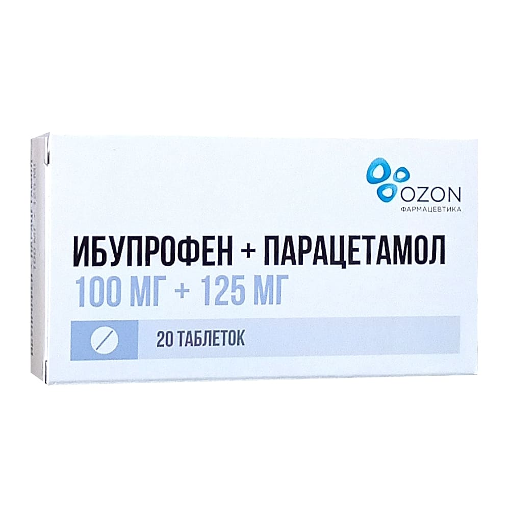 Ибупрофен + Парацетамол таблетки 100мг+125мг, 20шт