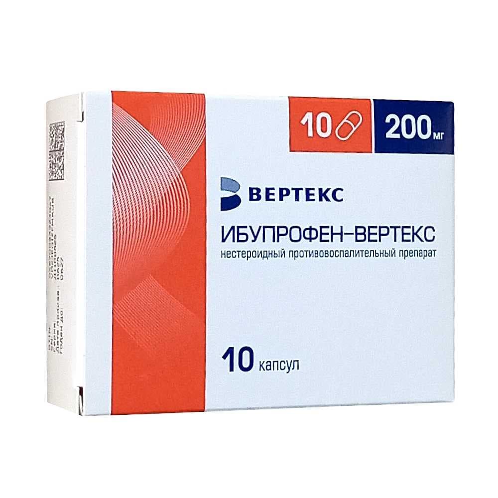 Ибупрофен - Вертекс капсулы 200 мг, 10 шт.