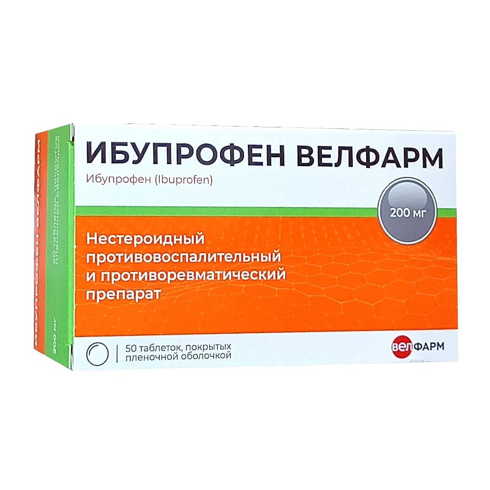 Ибупрофен Велфарм таблетки 200 мг, 50 шт