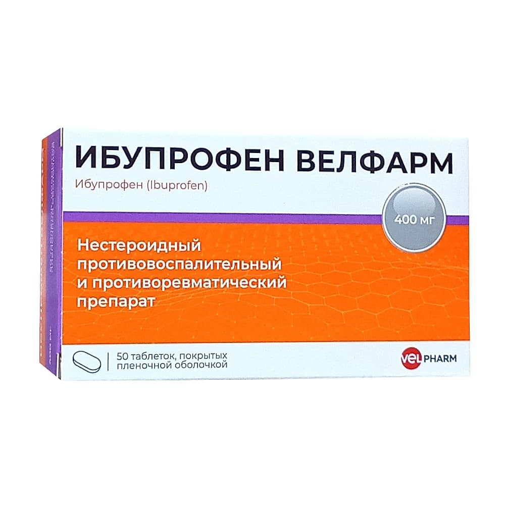 Ибупрофен Велфарм таблетки 400 мг, 50 шт