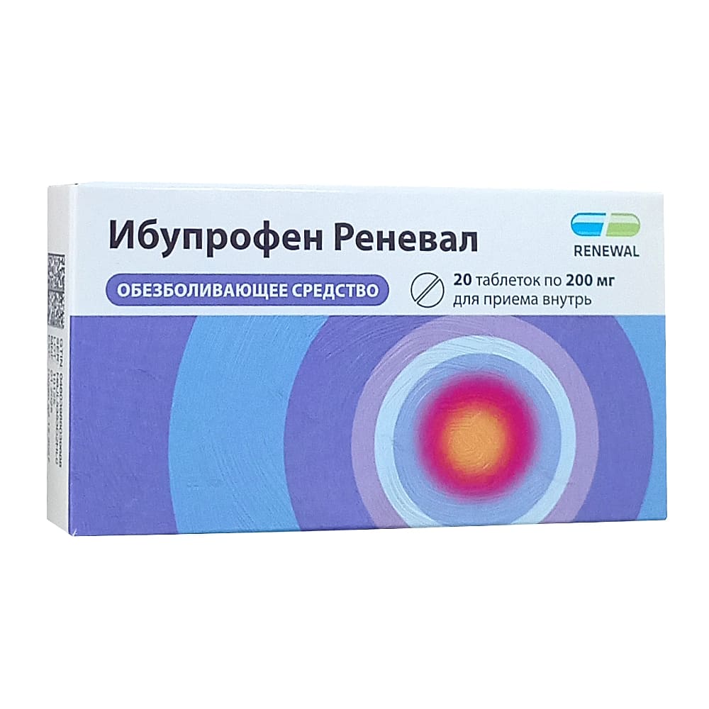 Ибупрофен Реневал таблетки 200 мг, 20 шт