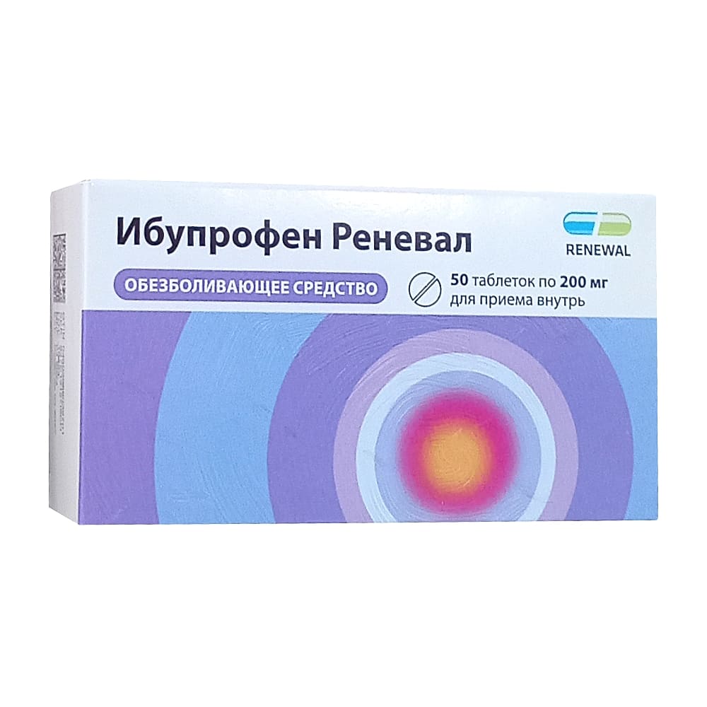 Ибупрофен Реневал таблетки 200 мг, 50 шт