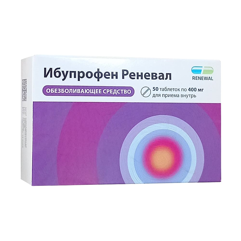 Ибупрофен Реневал таблетки 400 мг, 50 шт