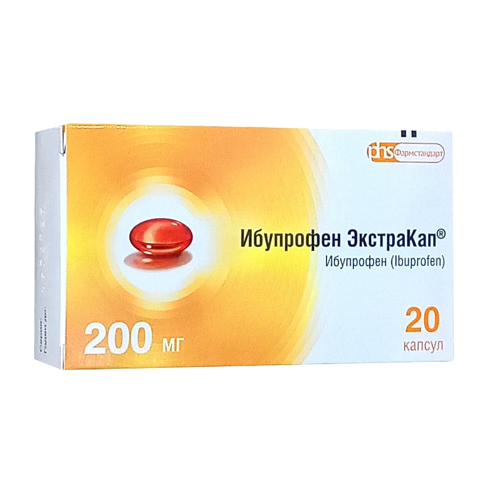 Ибупрофен Экстракап капсулы 200мг, 20 шт