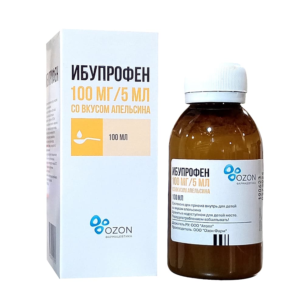 Ибупрофен суспензия для детей 100 мг/5 мл, 100 мл. Апельсин