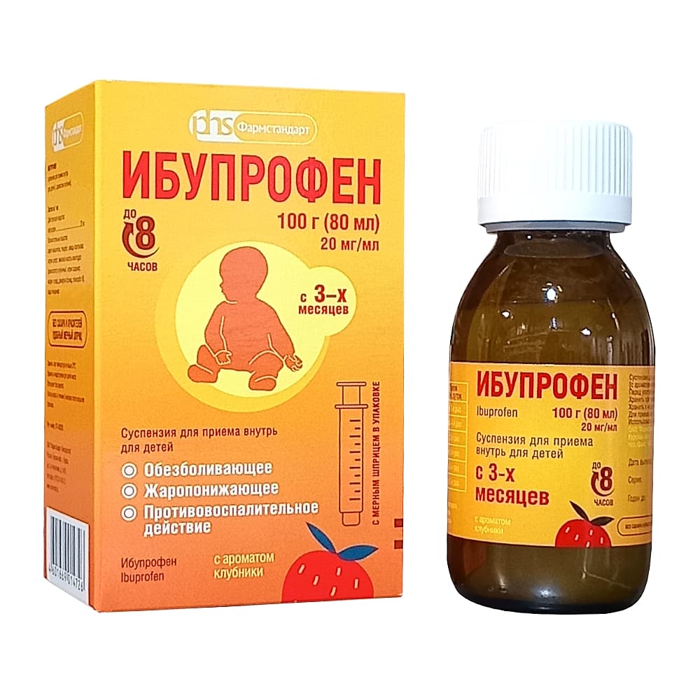 Ибупрофен суспензия для приема внутрь 100 мг/5 мл со вкусом клубники, 100 мл